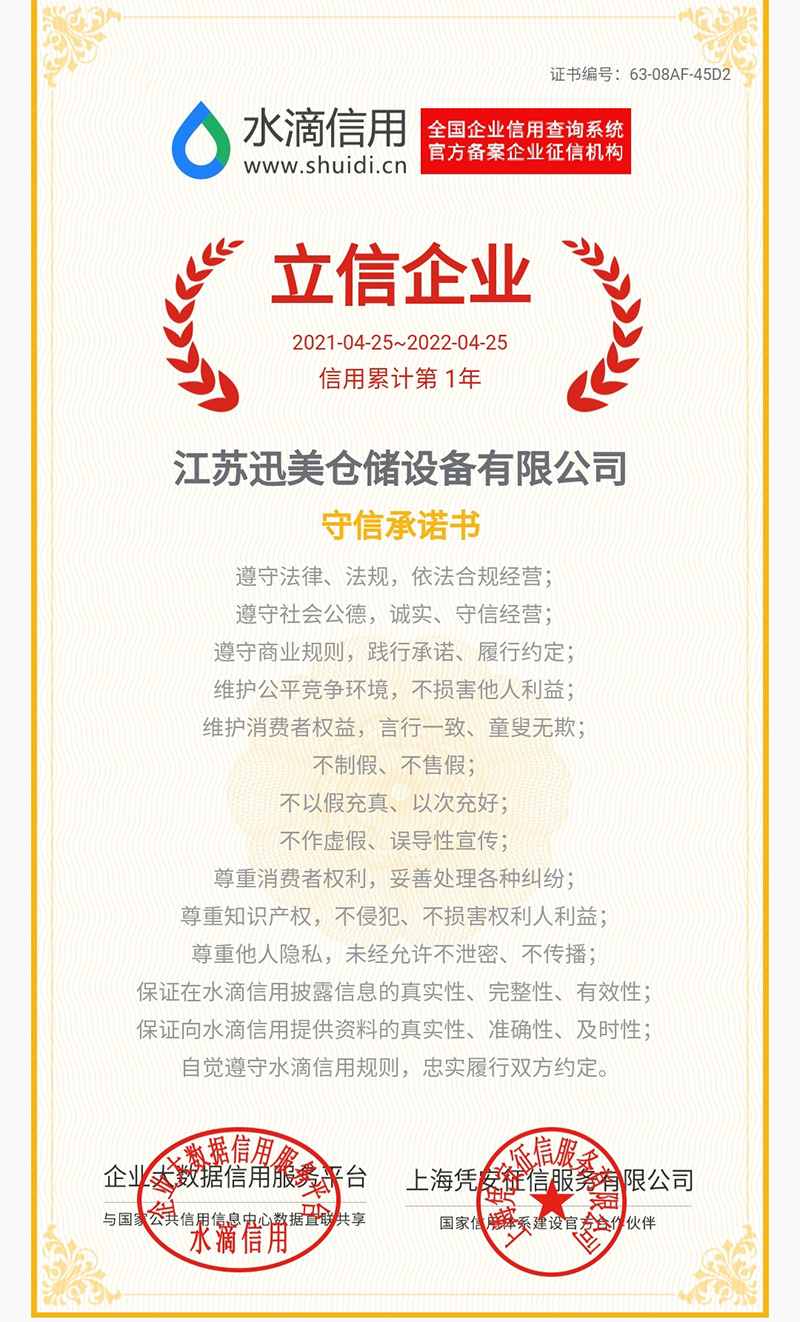 微信圖片_20210428183001